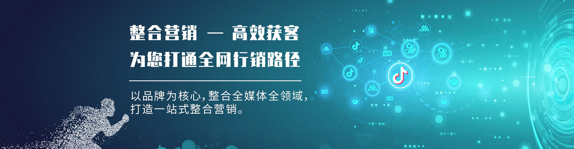 牟定百度竞价托管